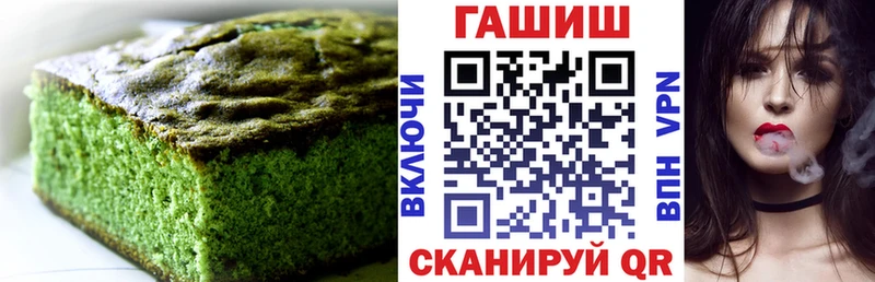 Купить где  Мещовск  Cannafood конопля 