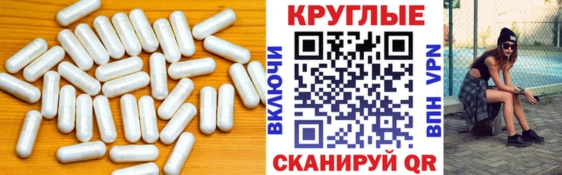 Купить закладки  Мещовск  Ecstasy Cube 