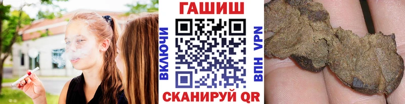 Купить закладки  Мещовск  Гашиш гарик 