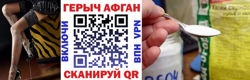 Купить закладки  Мещовск  Героин Heroin 