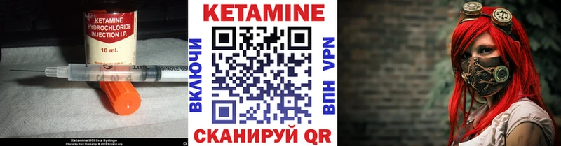 Купить  Мещовск  Кетамин ketamine 
