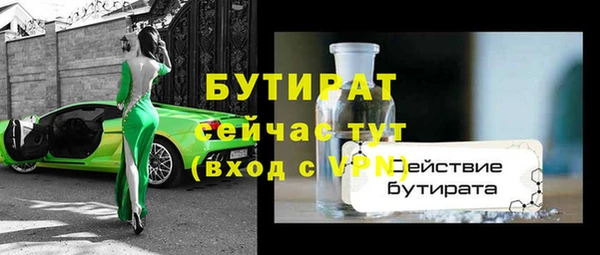 прущие крисы Балабаново