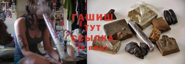 бошки Балахна
