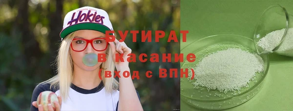 прущие крисы Балабаново