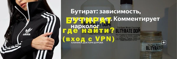 бошки Балахна