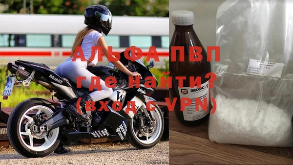 прущие крисы Балабаново