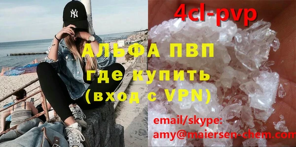 прущие крисы Балабаново