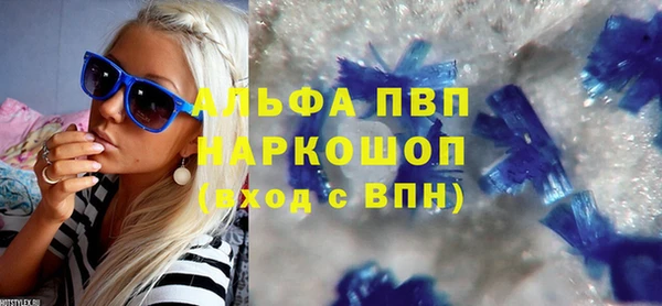 бошки Балахна