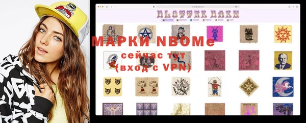бошки Балахна