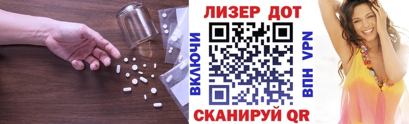 Купить где  Мещовск  ЛСД экстази ecstasy 