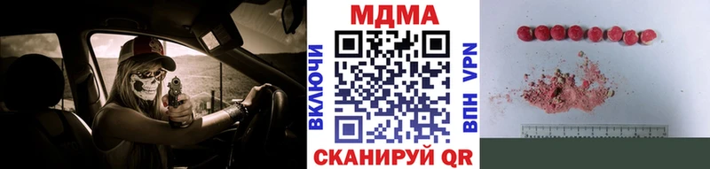 MDMA crystal  Купить закладки  Мещовск 