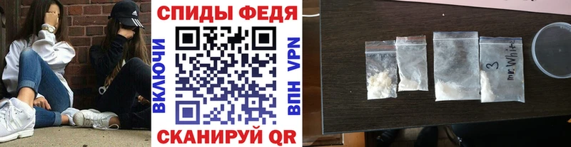 Метамфетамин винт  Купить где  Мещовск 