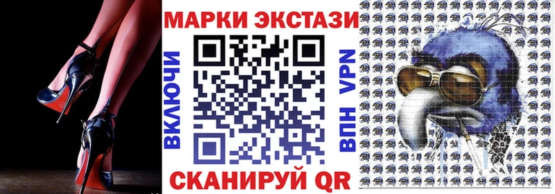 Марки NBOMe 1500мкг Мещовск