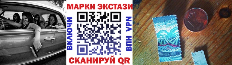 Марки NBOMe 1500мкг  Купить где  Мещовск 