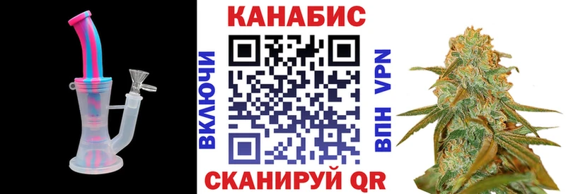 Каннабис OG Kush  Купить  Мещовск 